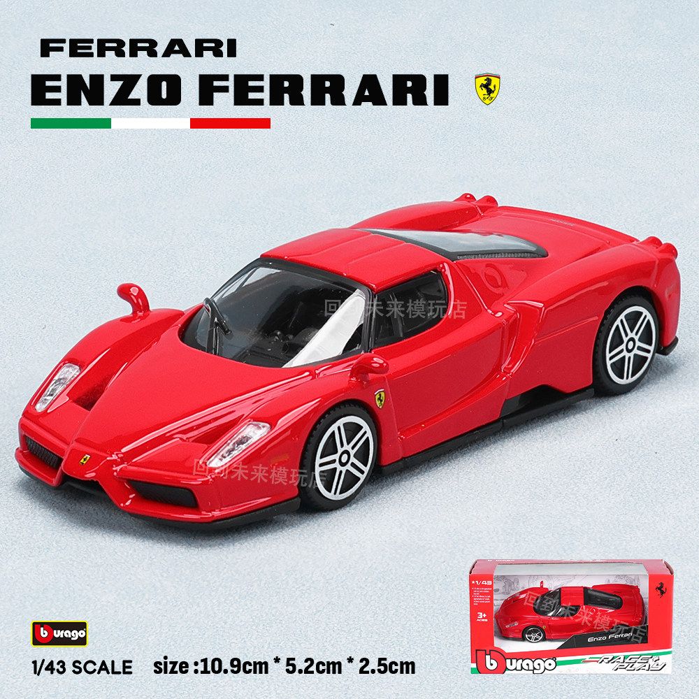 Car Accessories For Boys - Bburago 1:43 Ferrari 250 Testa Rossa,