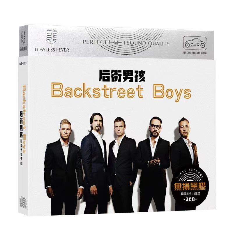 Car Accessories For Boys - BSB Backstreet Boys Nick Carter Music