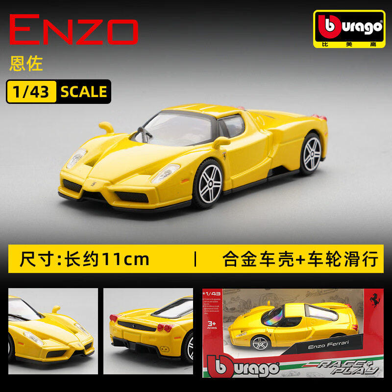 Bburago 1:43 Ferrari 250 Testa - Car Accessories For Boys reseña y precio
