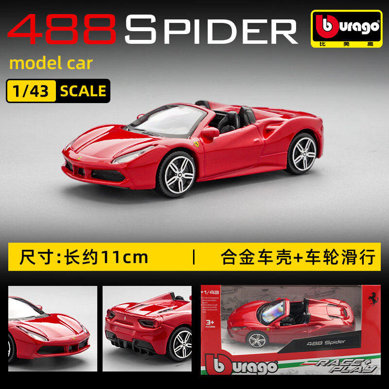Bburago 1:43 Ferrari 250 Testa - Car Accessories For Boys reseña y precio