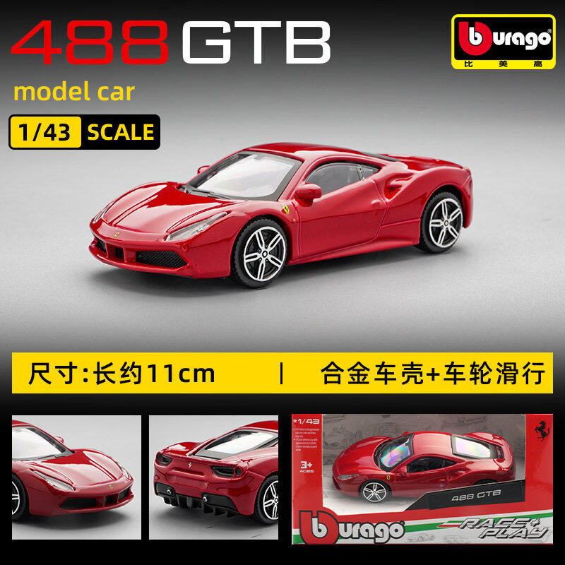 Bburago 1:43 Ferrari 250 Testa - Car Accessories For Boys reseña y precio