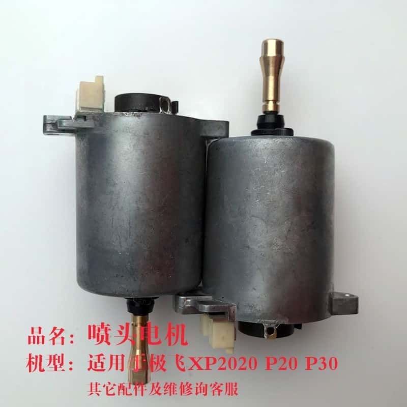 Motor de Boquilla de Pulveriza - Car Accessories Agra reseña y precio