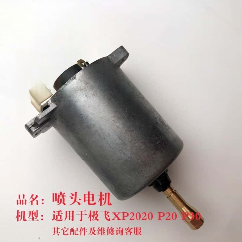 Motor de Boquilla de Pulveriza - Car Accessories Agra reseña y precio