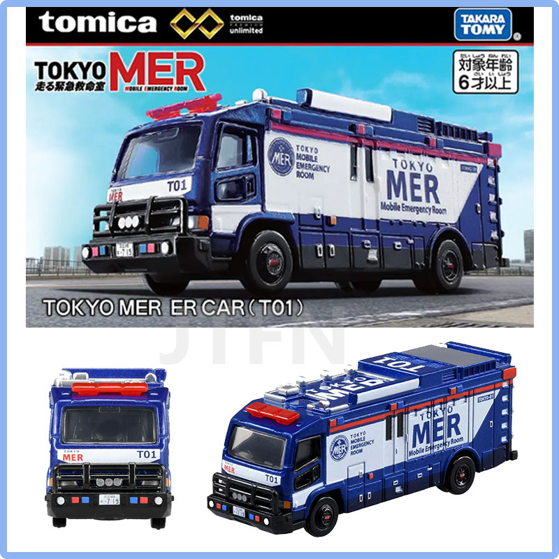 Takara Tomy Tomica 1/64 juguet - Car Accessories For Boys reseña y precio