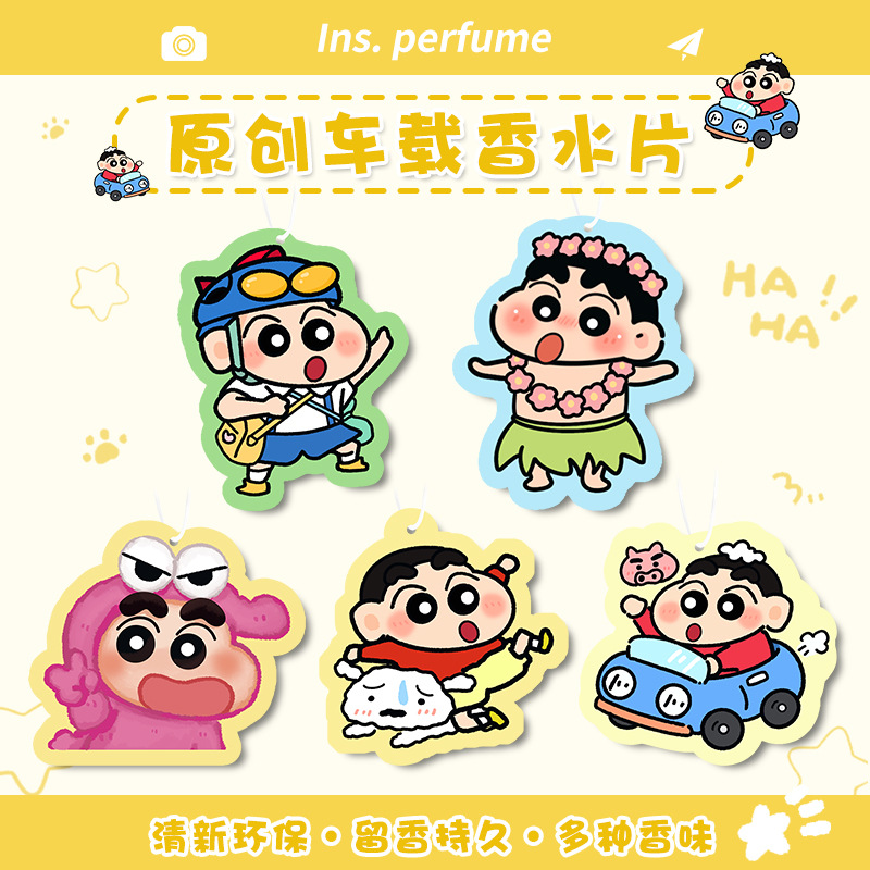 Ambientador para Auto Kawaii S - Car Accessories Usa reseña y precio
